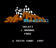 Image n° 1 - titles : Taito Grand Prix - Eikou heno License